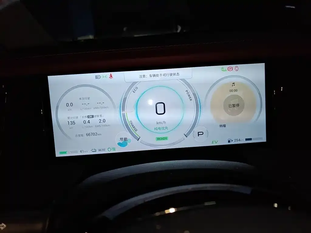 GAC Motor Trumpchi E9 2024 из CN, фото 4