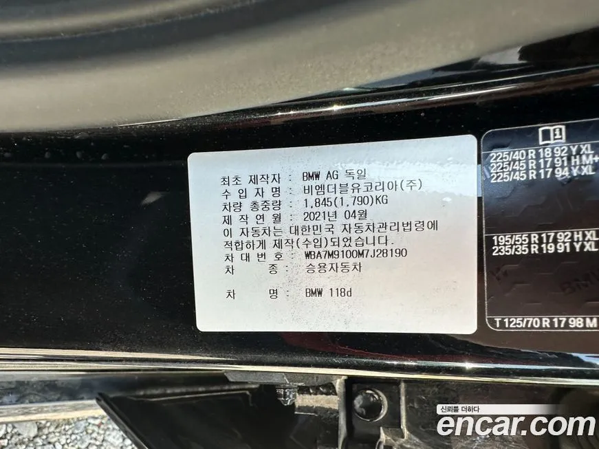 BMW 1-Series 2021 из KR, фото 4