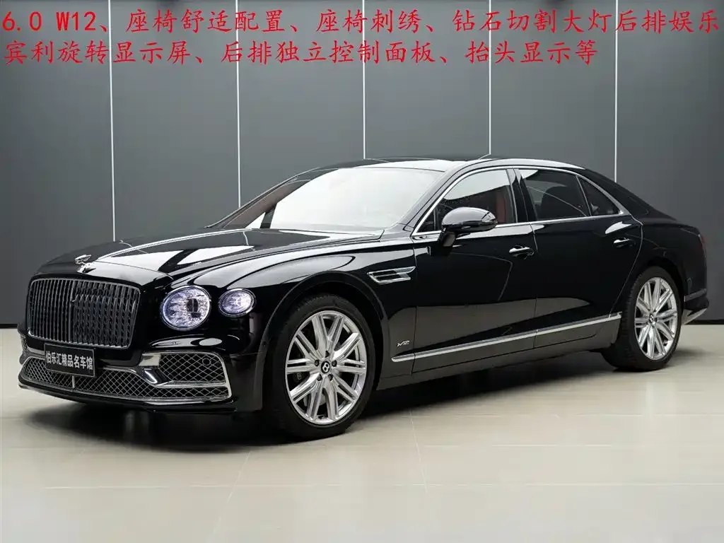 Bentley Flying Spur — фото 6