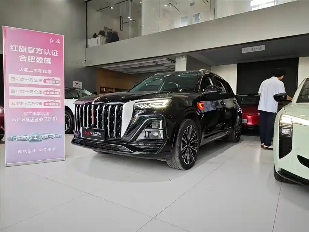 Hongqi HS5