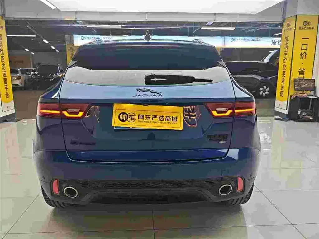 Jaguar E-PACE 2023 из CN, фото 5