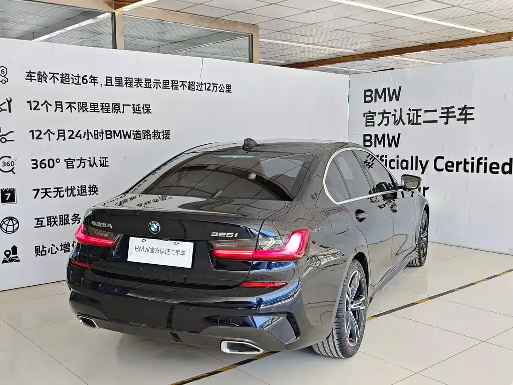 BMW 3 Series 2021 из CN, фото 5