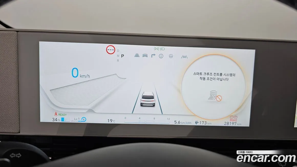 Hyundai Ioniq5 — фото 3