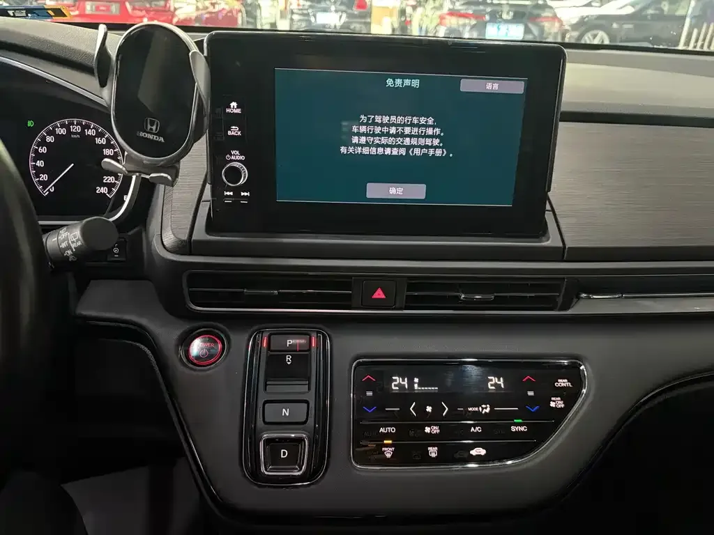 Honda Elysion 2023 из CN, фото 4