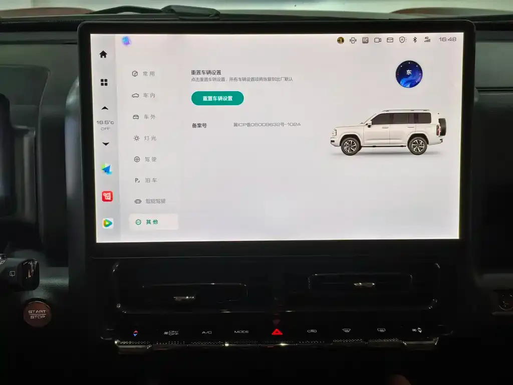Haval H9 — фото 2