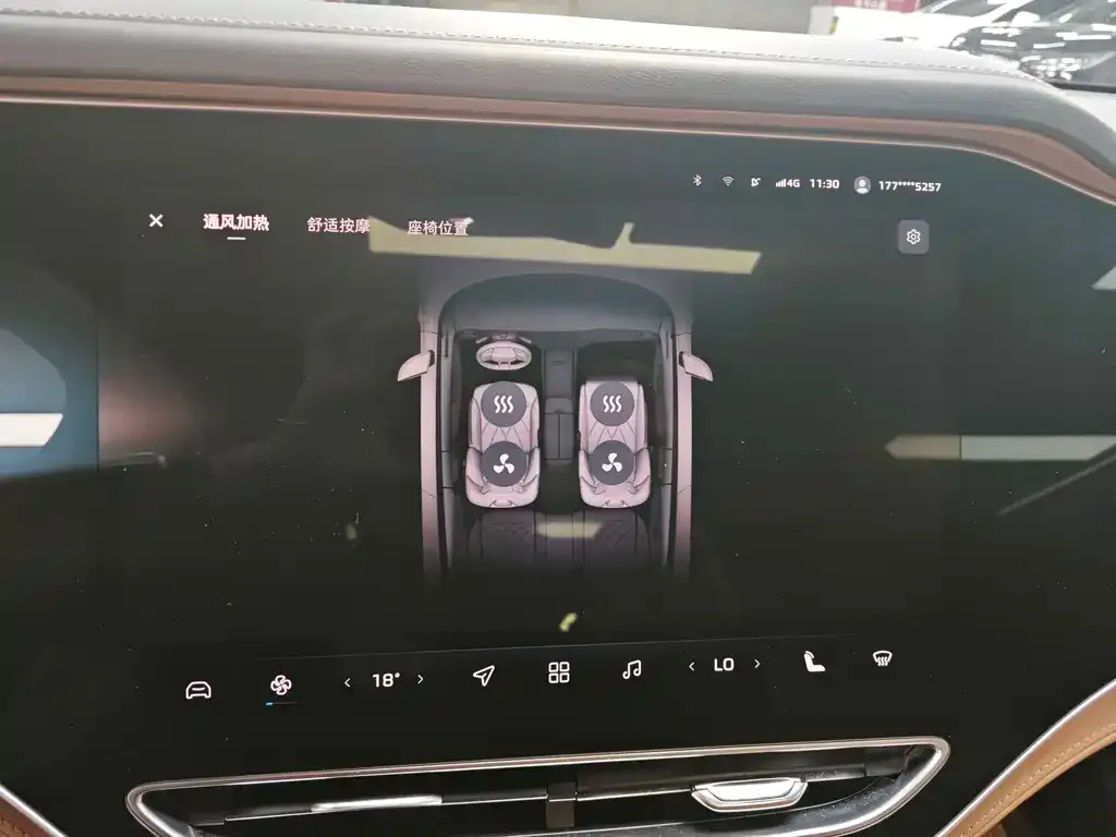 Roewe Feifan R7 2024 из CN, фото 5
