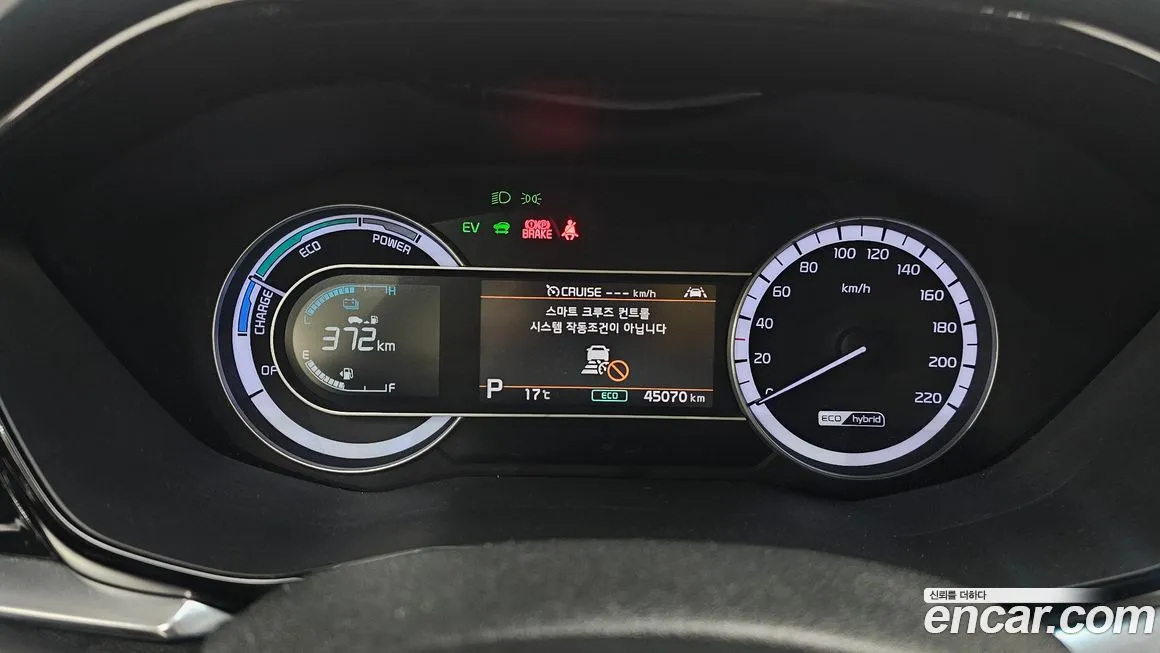 Kia Niro — фото 3