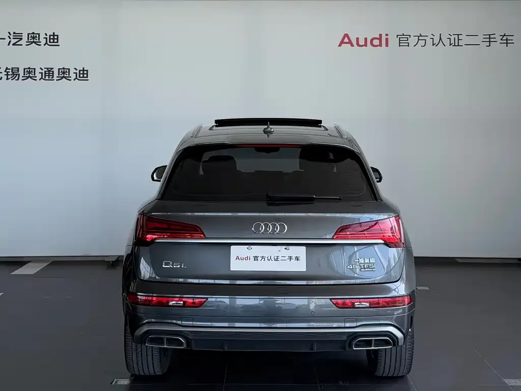 Audi Q5L 2022 из CN, фото 8