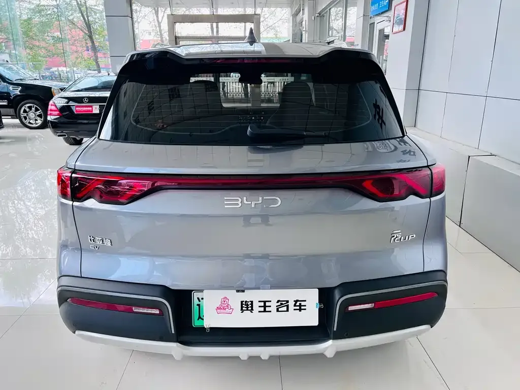BYD Yuan UP — фото 10