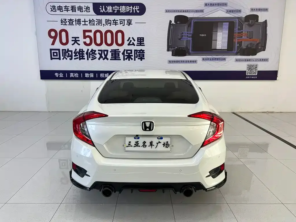 Honda Civic — фото 9