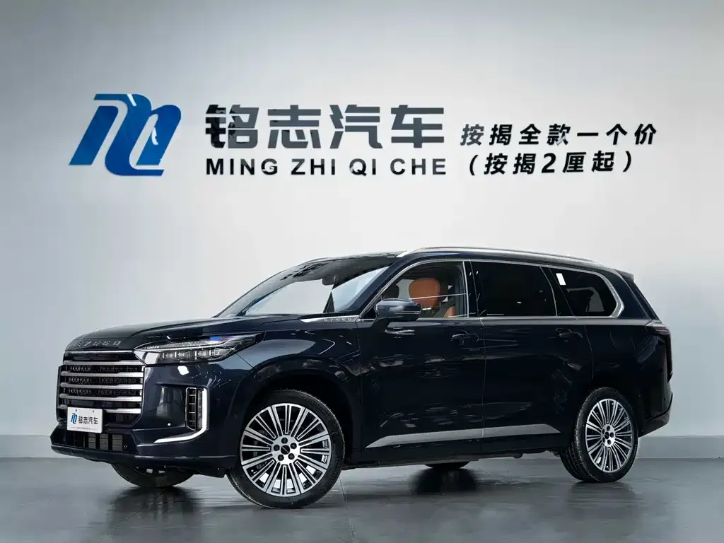 Exeed Xingtu Lanyue C-DM