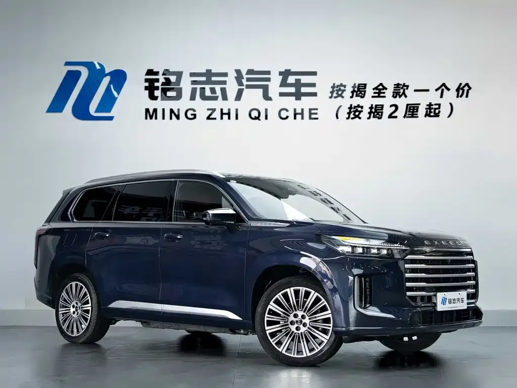 Exeed Xingtu Lanyue C-DM 2025 из CN, фото 6