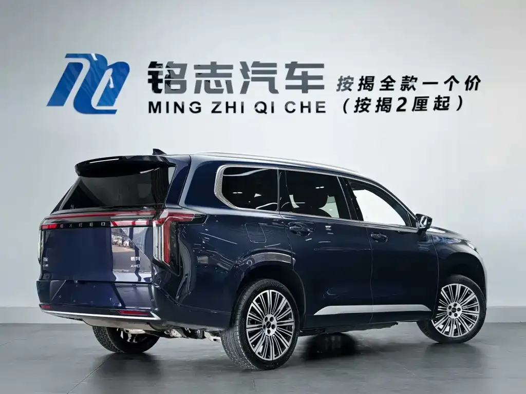 Exeed Xingtu Lanyue C-DM 2025 из CN, фото 9