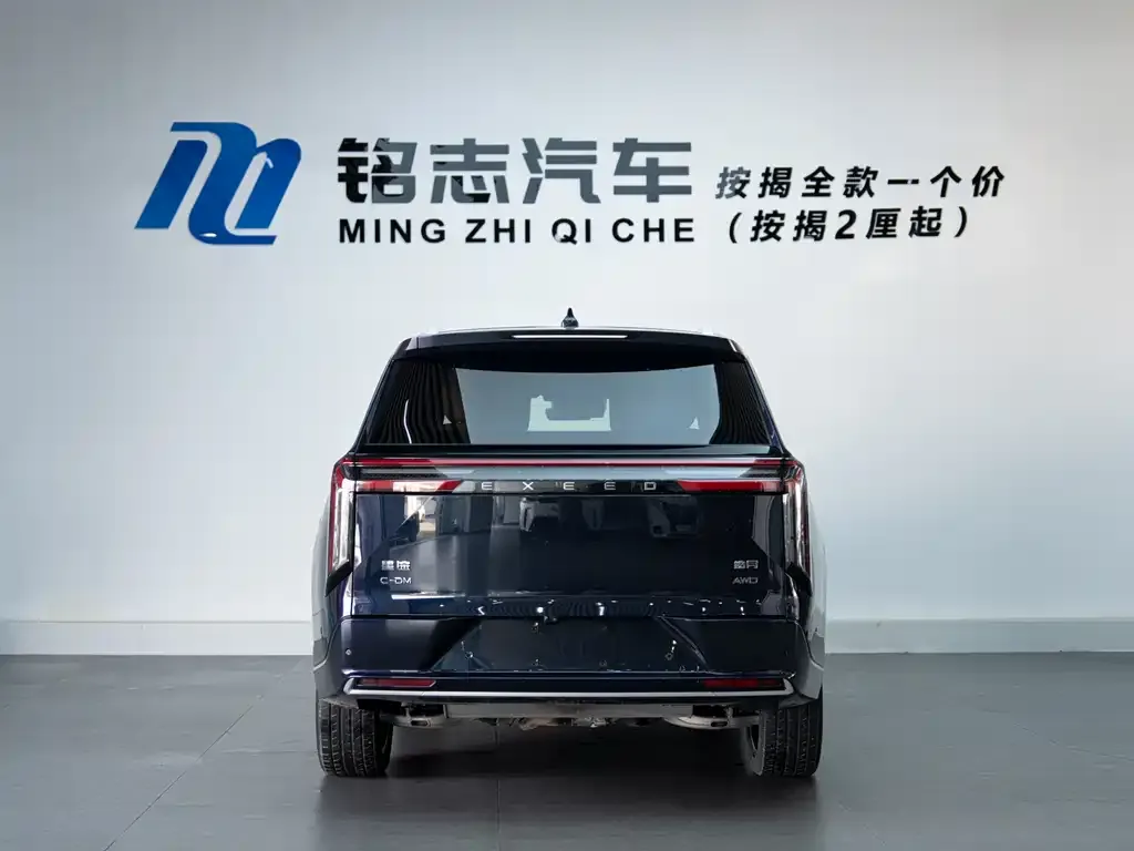 Exeed Xingtu Lanyue C-DM 2025 из CN, фото 5