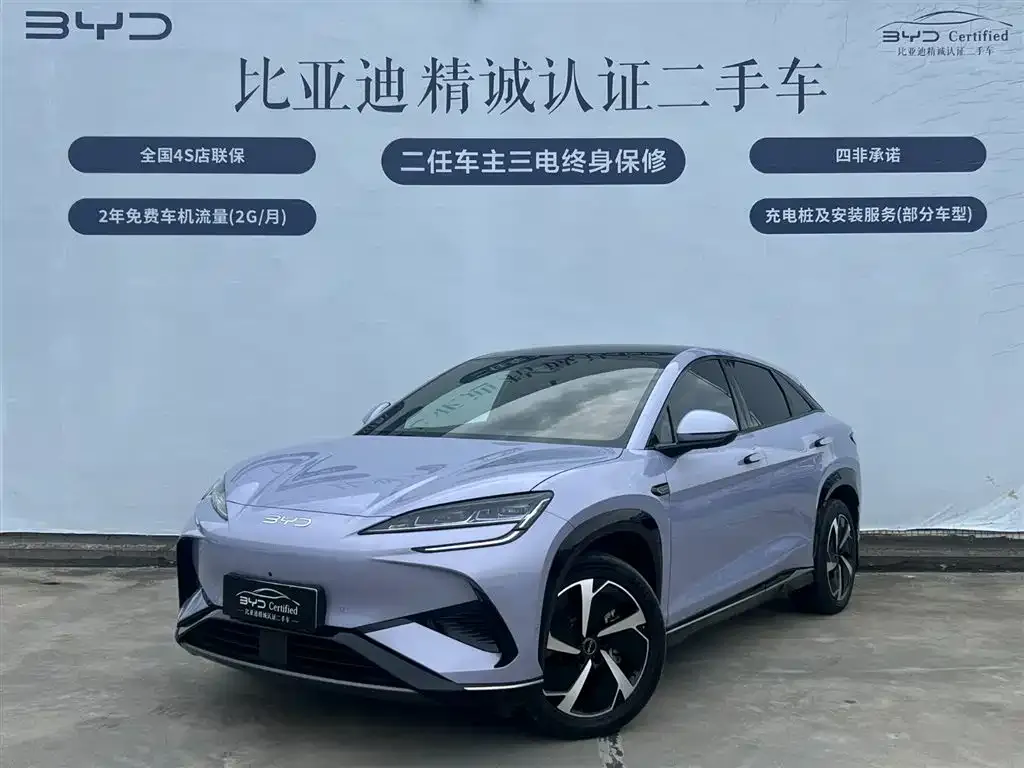 BYD Seal 07 EV