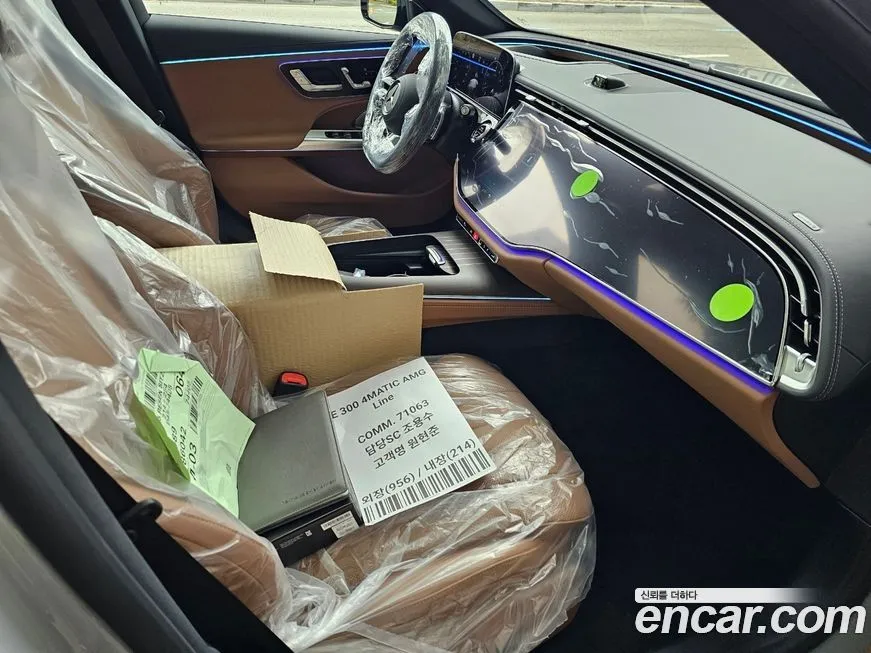 Mercedes-Benz E-Class 2026 из KR, фото 5