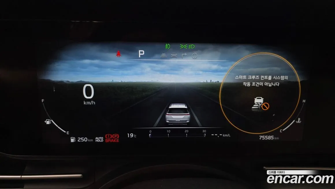 Kia Carnival 2023 из KR, фото 5