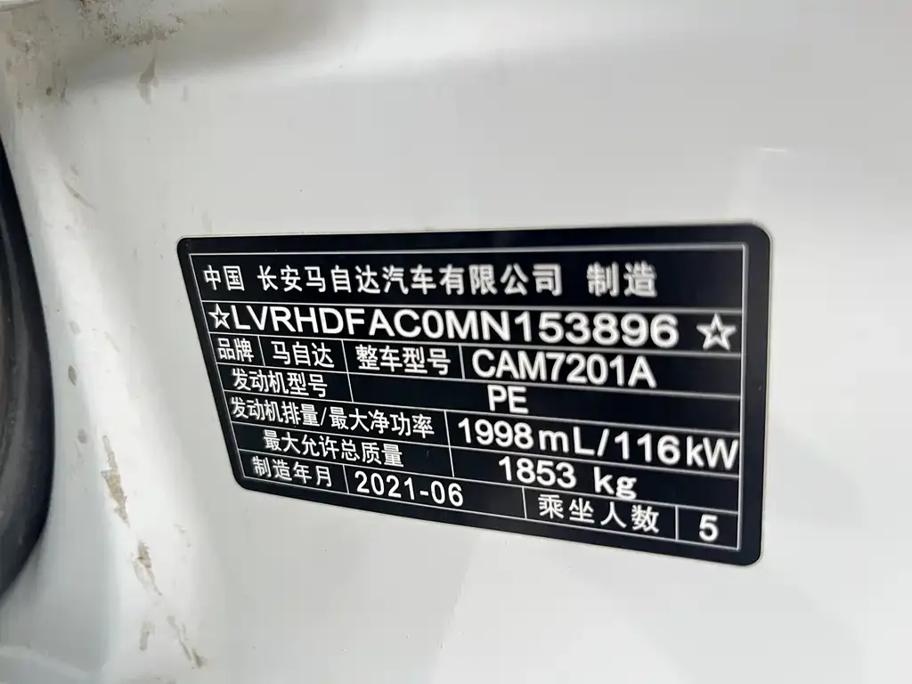 Mazda 3 Axela 2021 из CN, фото 4