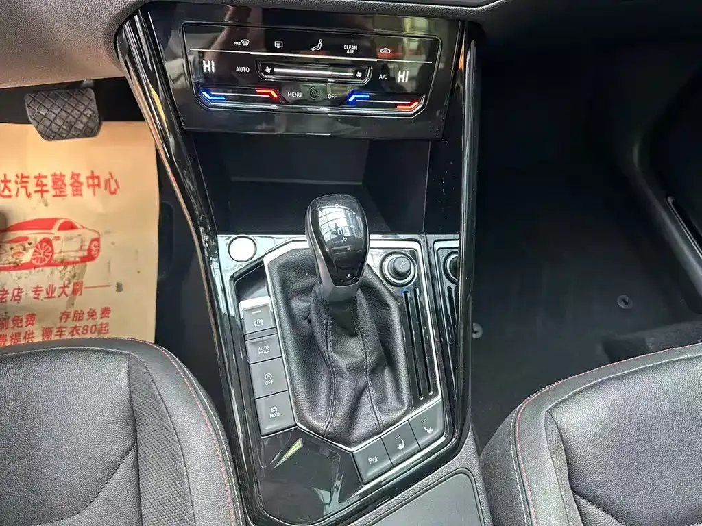 Volkswagen Tayron 2022 из CN, фото 10