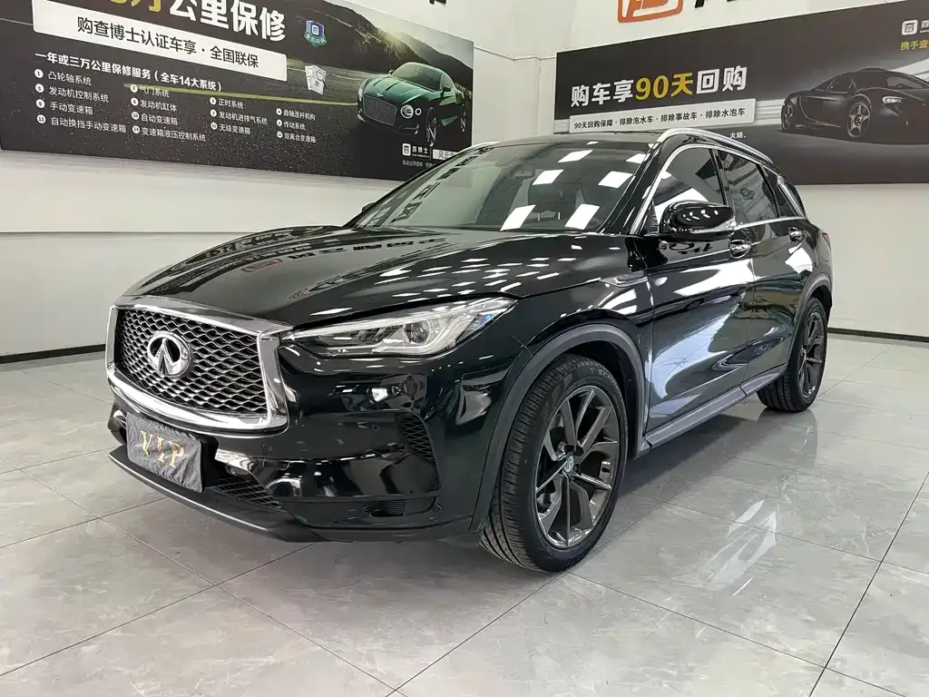 Infiniti QX50