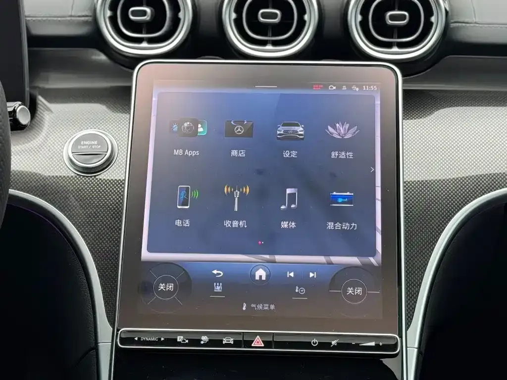 Mercedes-Benz C-Class New Energy 2023 из CN, фото 4