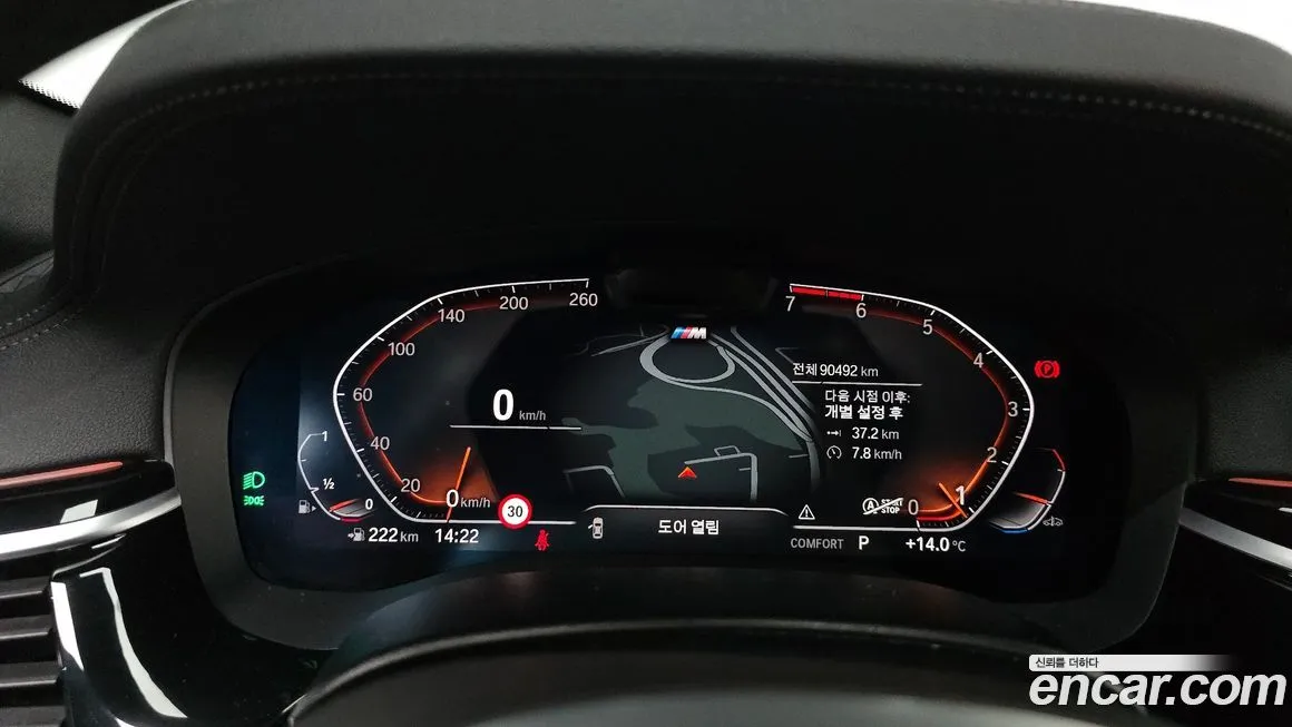 BMW 5-Series 2023 из KR, фото 9