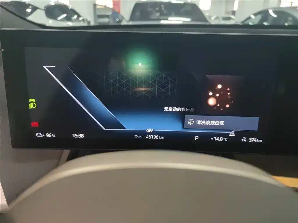 BMW iX 2023 из CN, фото 2
