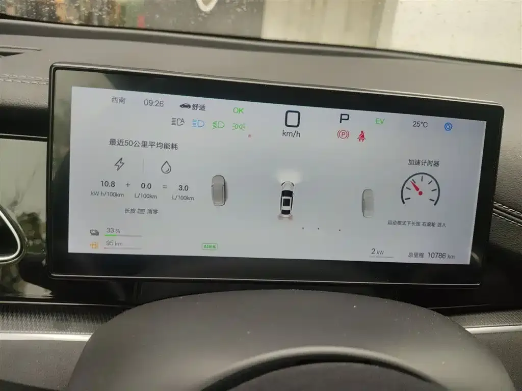 BYD Seal 06 — фото 9
