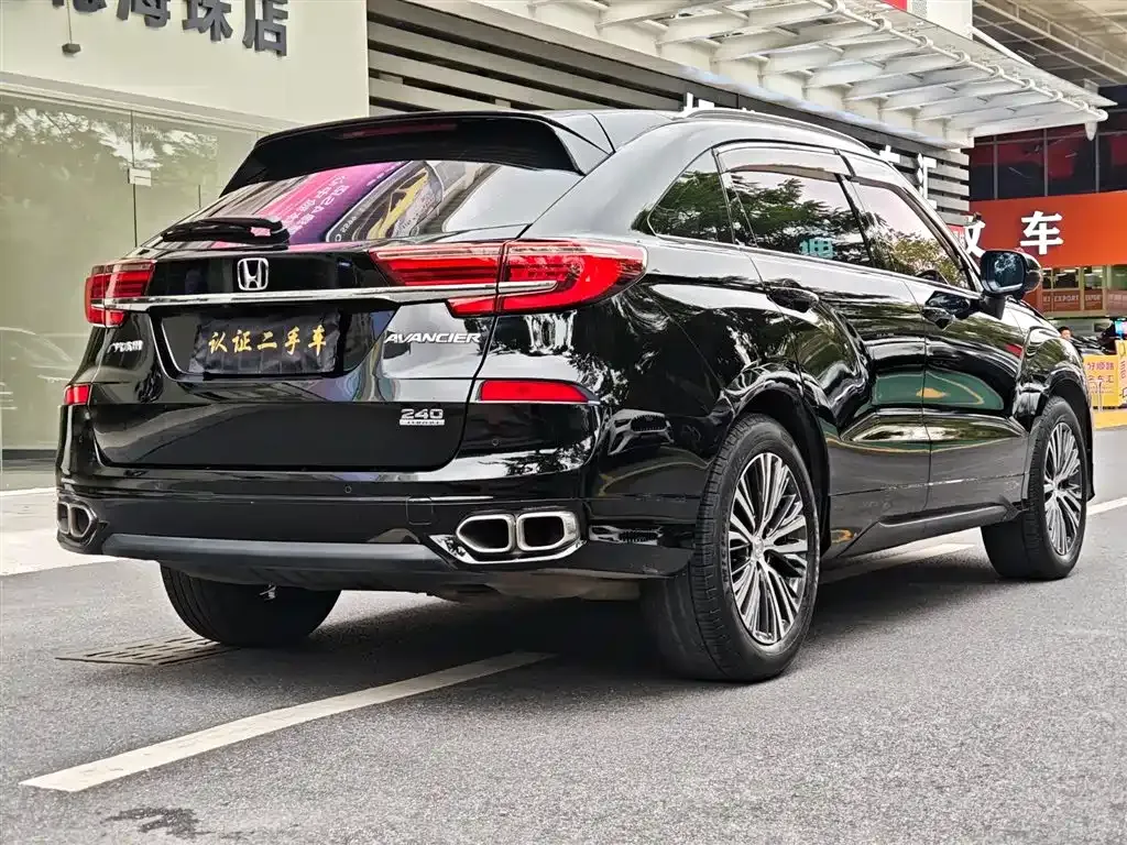 Honda Avancier 2021 из CN, фото 7