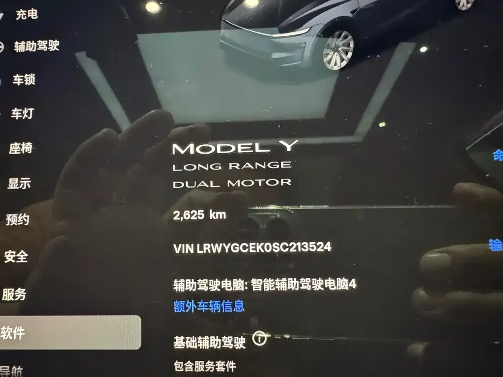 Tesla Model Y — фото 2