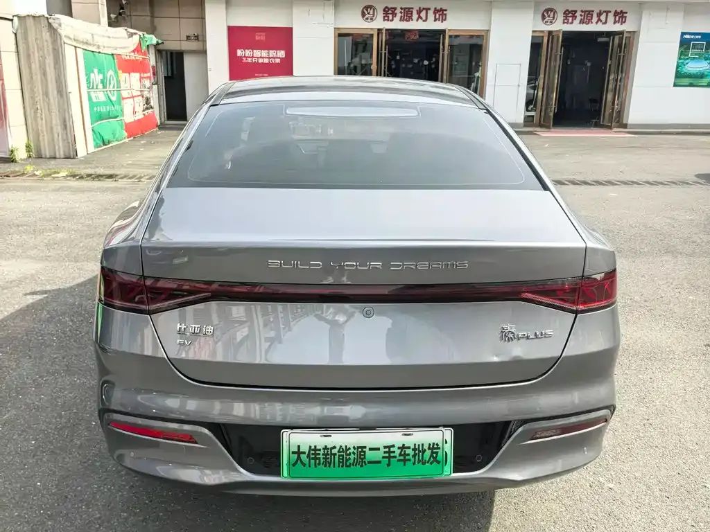 BYD Qin PLUS — фото 6