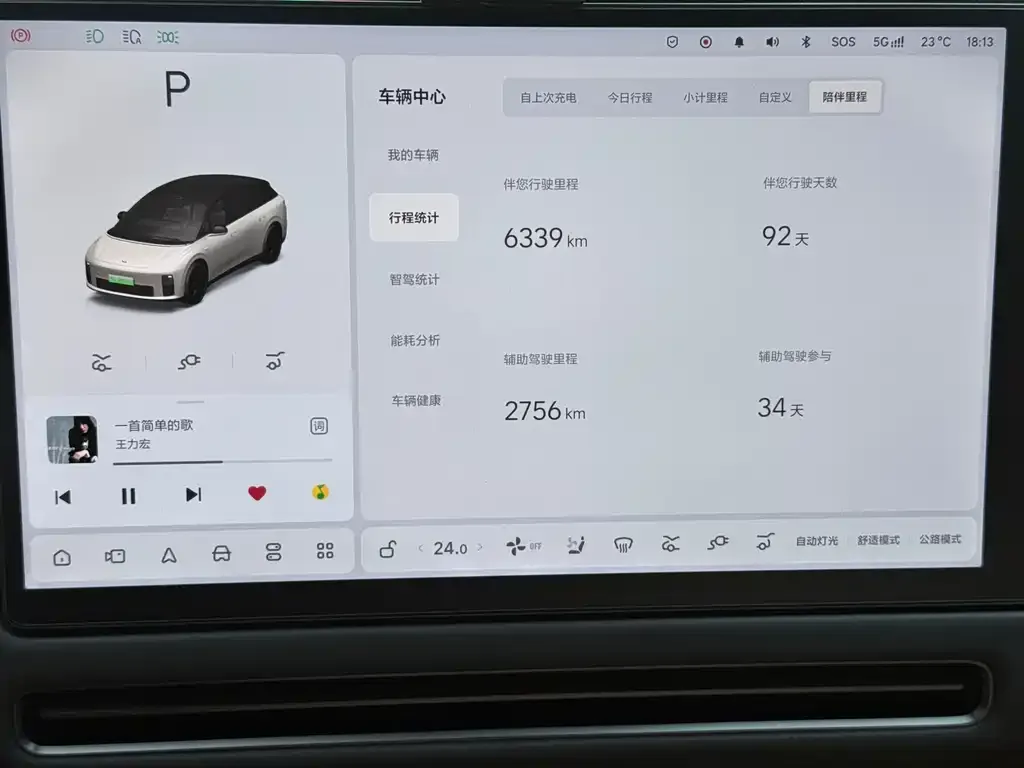 Li Auto i6 2026 из CN, фото 3