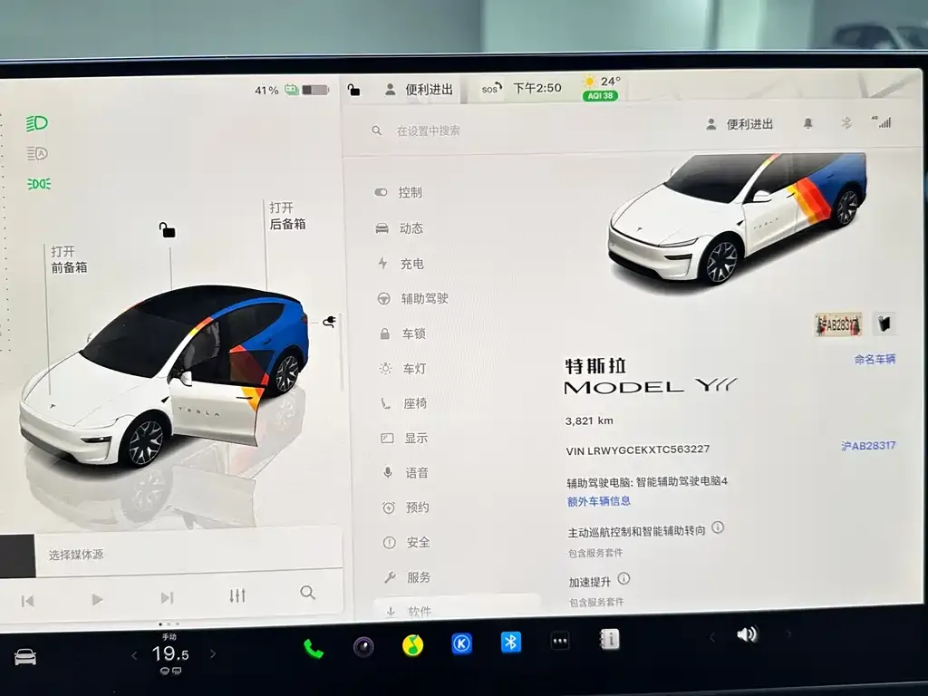 Tesla Model Y L 2026 из CN, фото 2