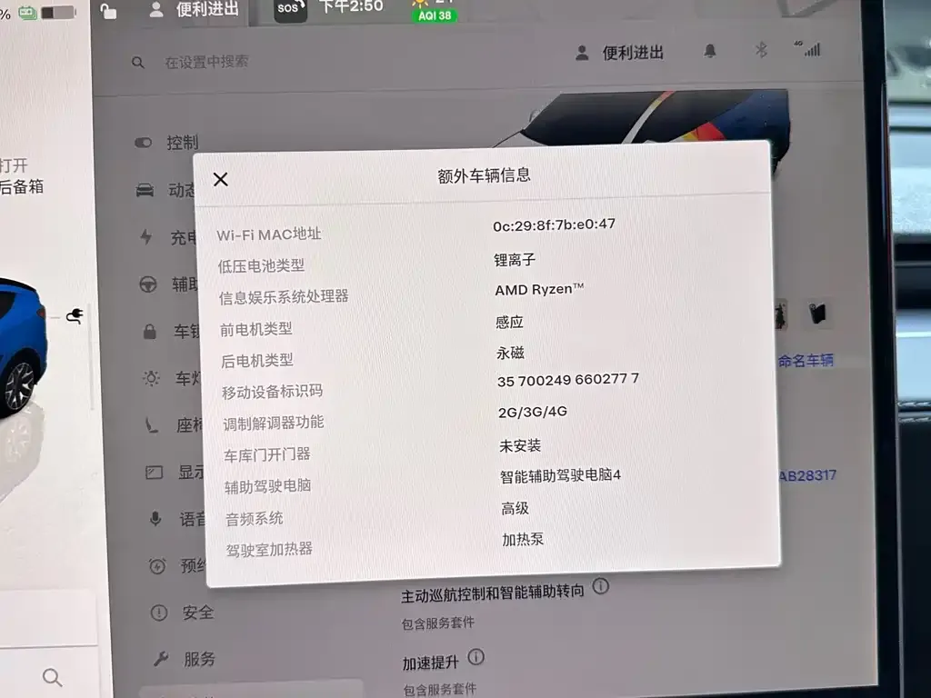 Tesla Model Y L 2026 из CN, фото 7
