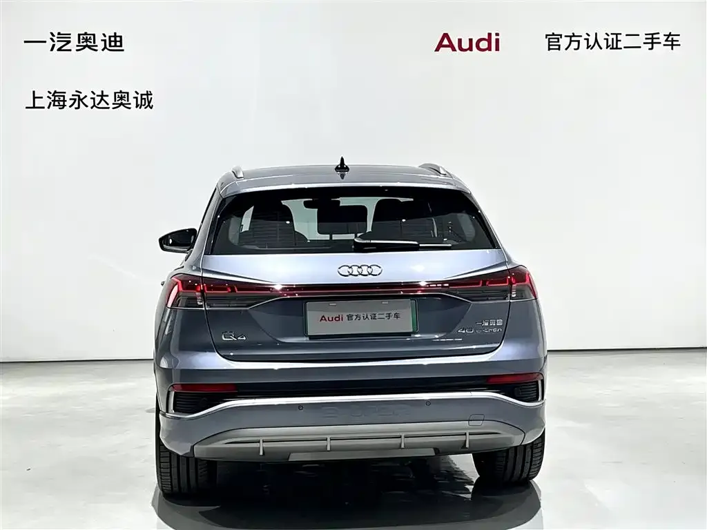Audi Q4 e-tron — фото 4