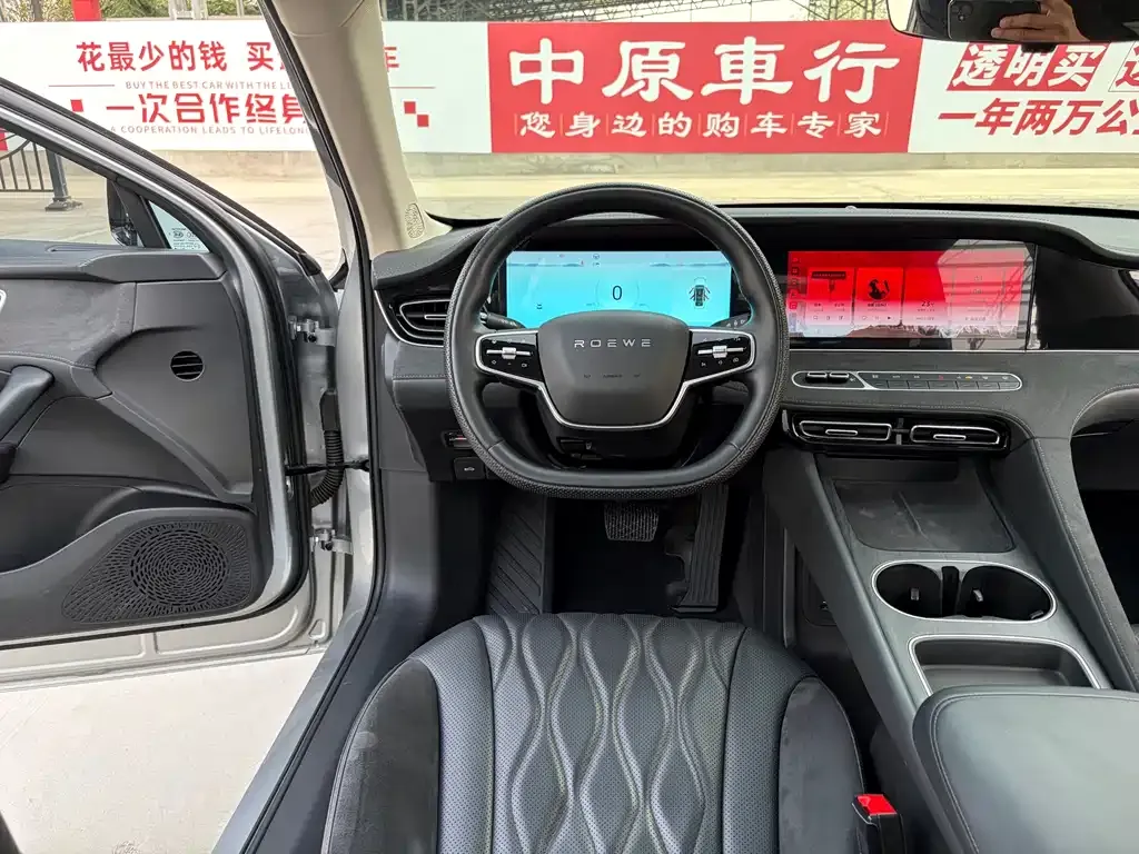 Roewe D7 2023 из CN, фото 8