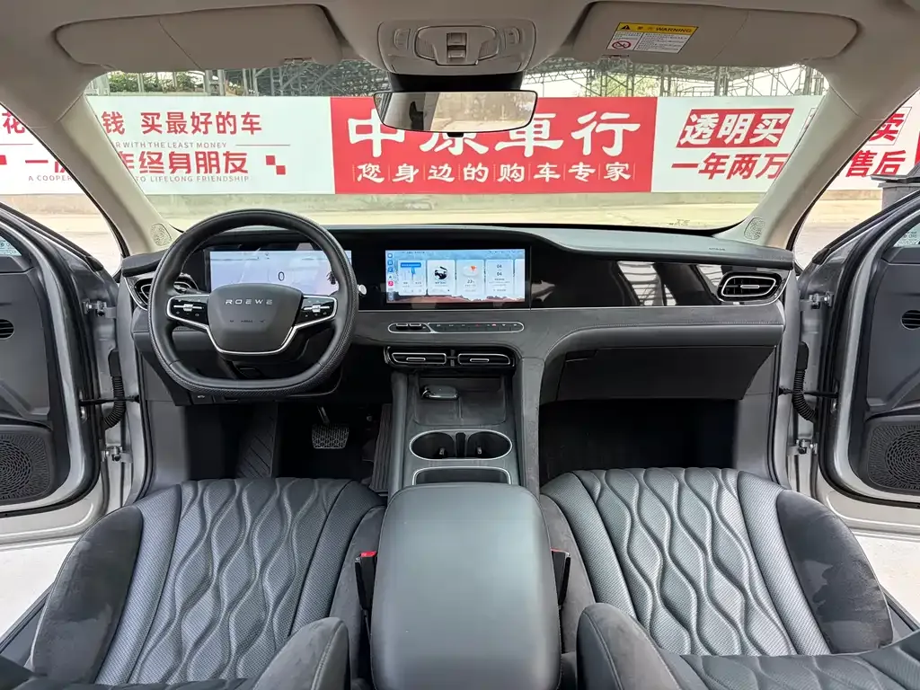 Roewe D7 2023 из CN, фото 3