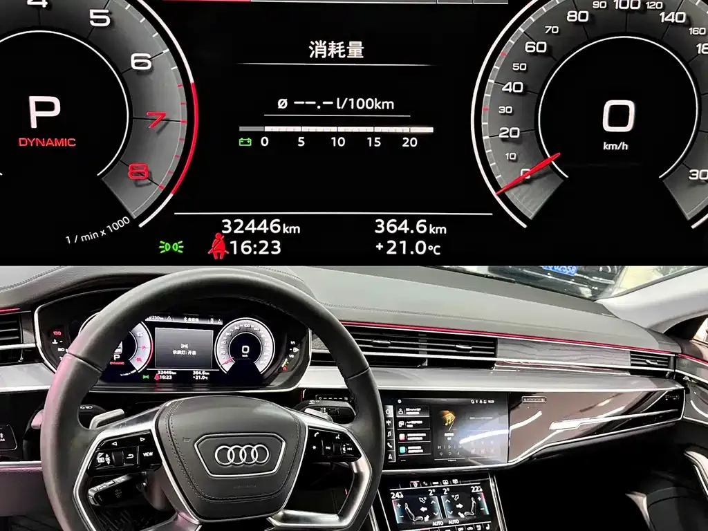Audi A8 — фото 7
