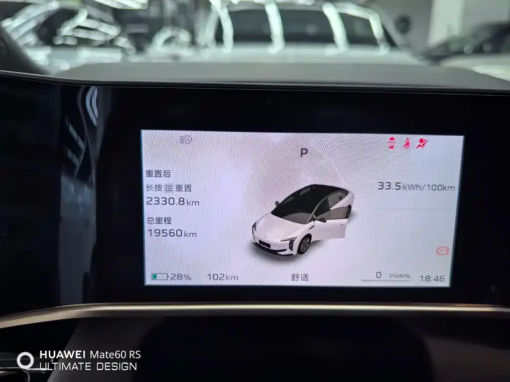 Hongqi EH7 2024 из CN, фото 3