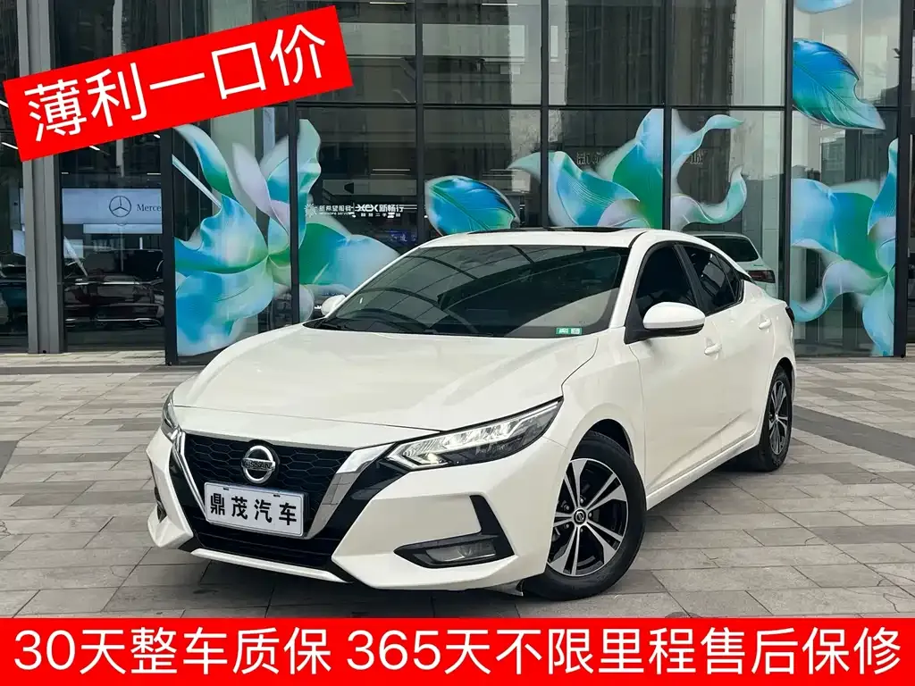 Nissan Sylphy — фото 1