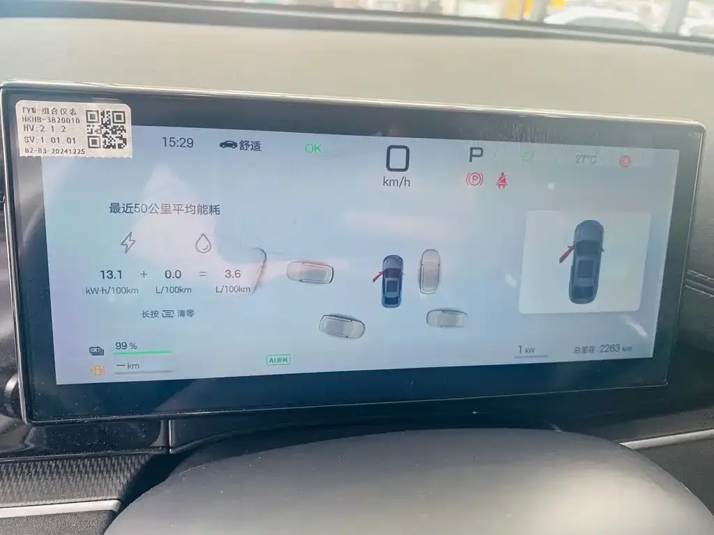 BYD Seal 06 — фото 7