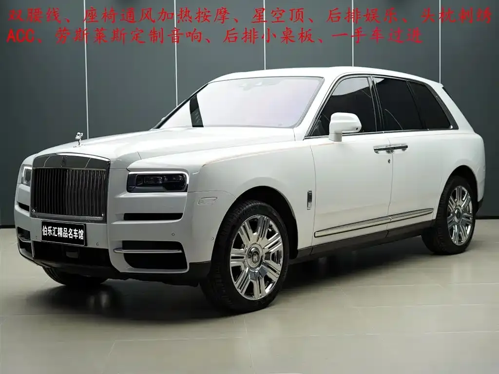 Rolls-Royce Cullinan — фото 1