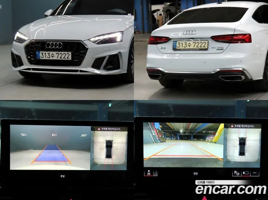 Audi A5 2023 из KR, фото 6