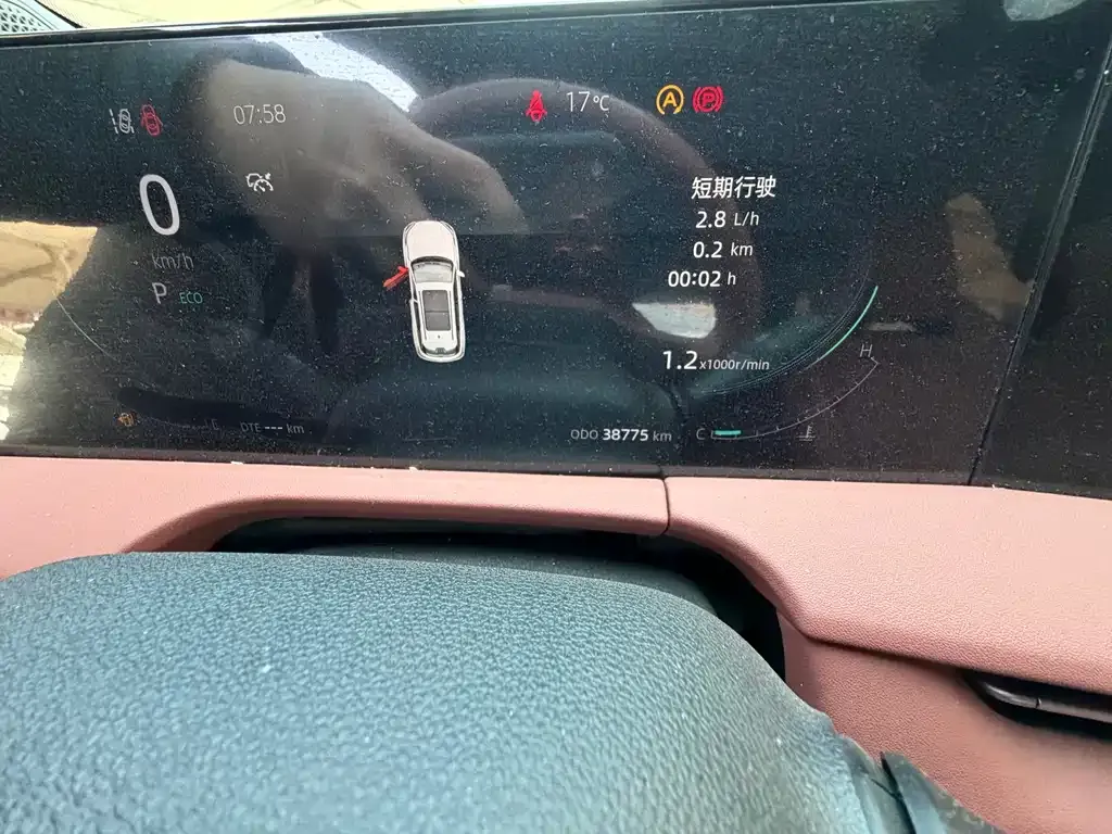 Changan CS75PLUS — фото 10