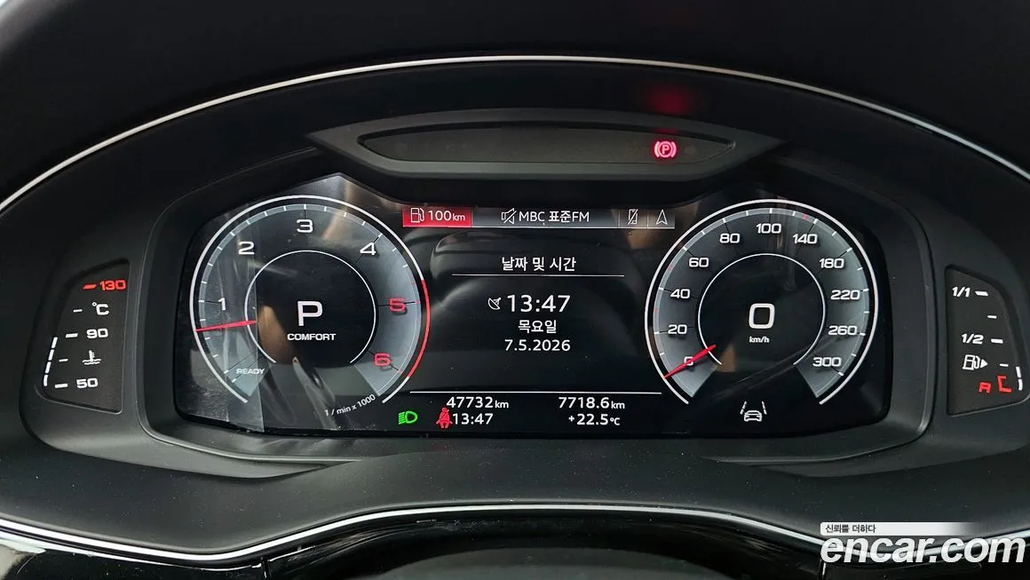 Audi Q7 2023 из KR, фото 5