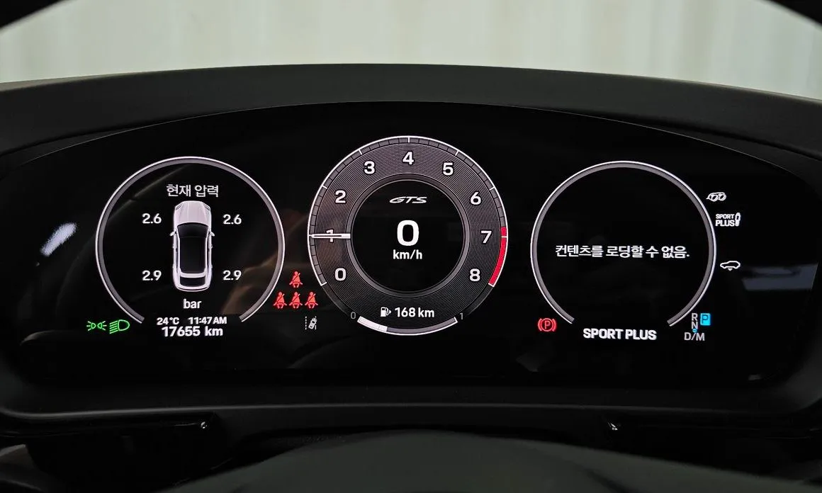 Porsche Cayenne 2025 из KR, фото 2