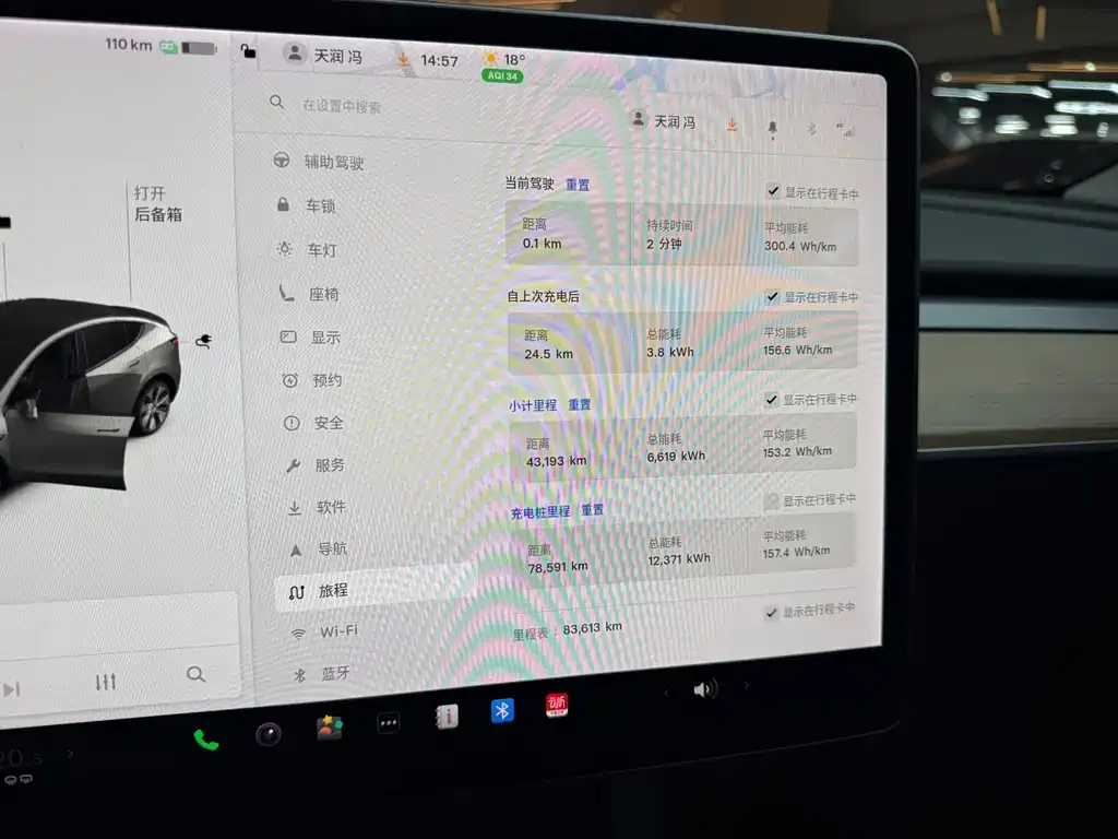 Tesla Model Y — фото 10