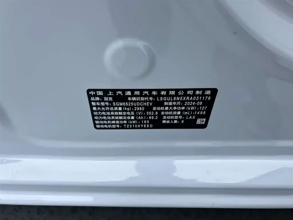 Buick GL8 Hybrid — фото 4
