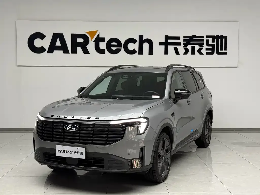 Ford Lingyu New Energy