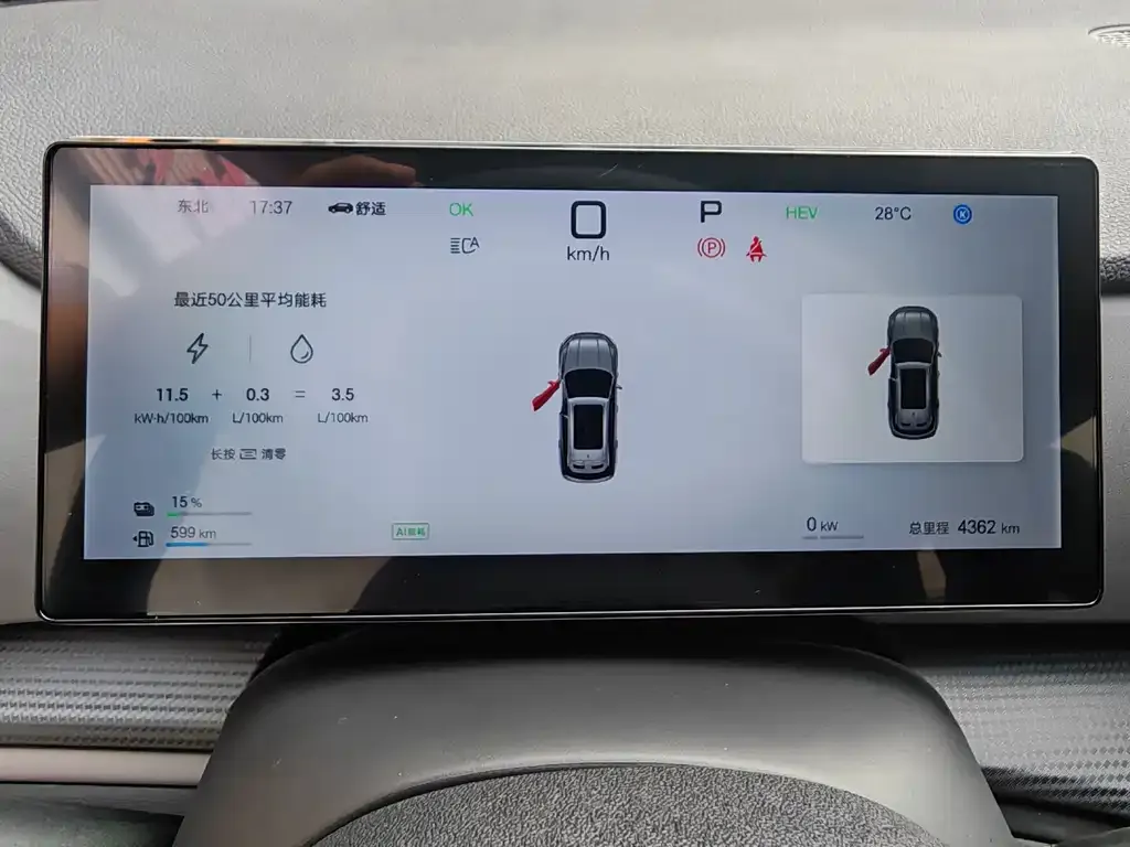 BYD Seal 05 DM-i — фото 8